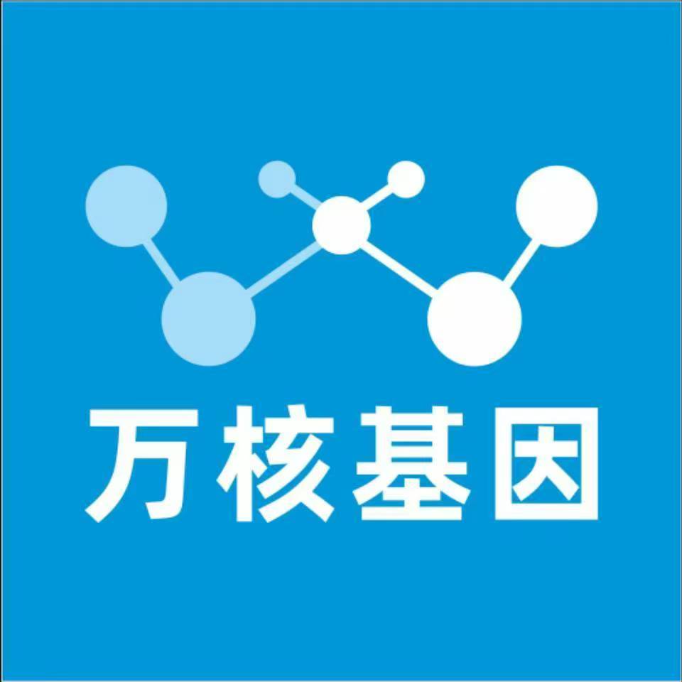 中山三乡万核亲子鉴定咨询处