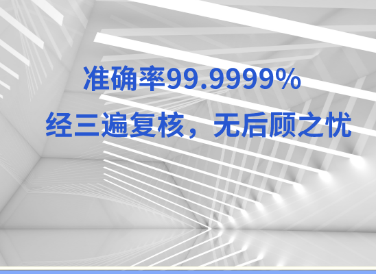 中山三乡万核亲子鉴定咨询处